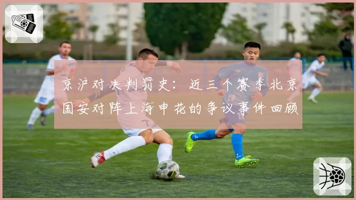 马来西亚羽总提前解约女双教练，陈康乐组合备战计划被迫中断